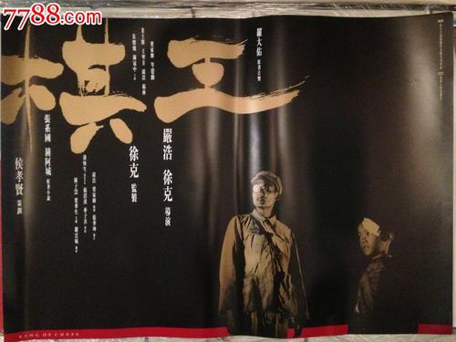 高仿日本东京电机大学文凭毕业证